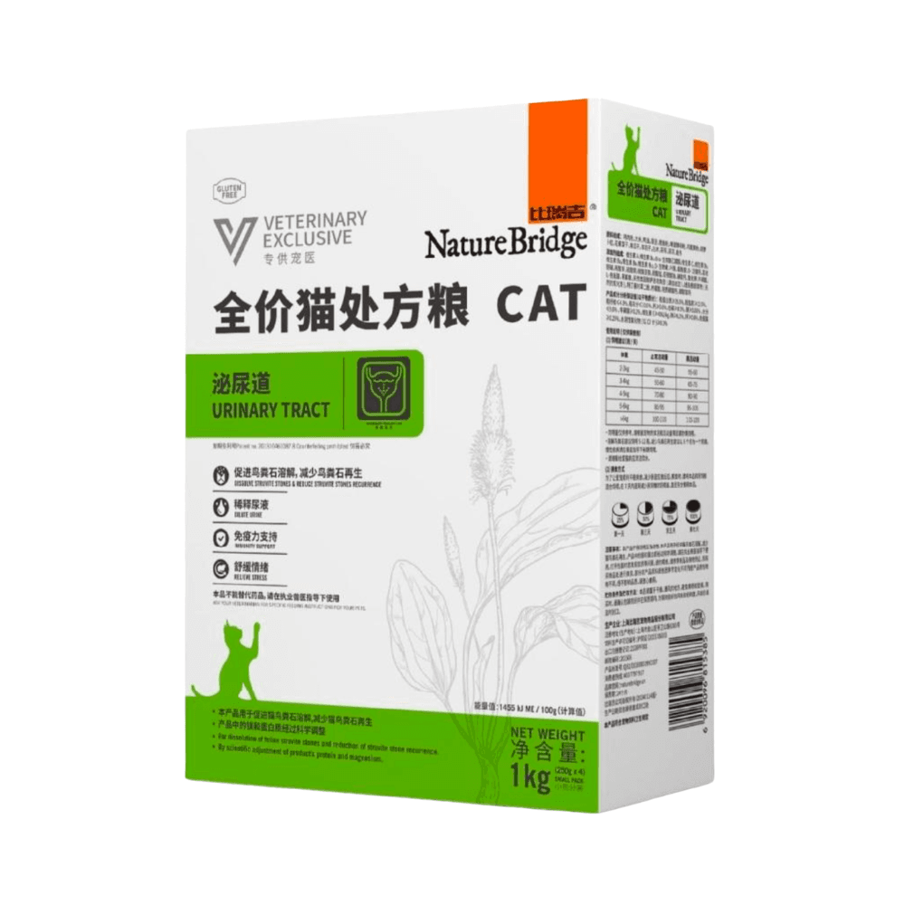 Nature Bridge Veterinary Exclusive Urinary Tract Dry Cat Food 1kg