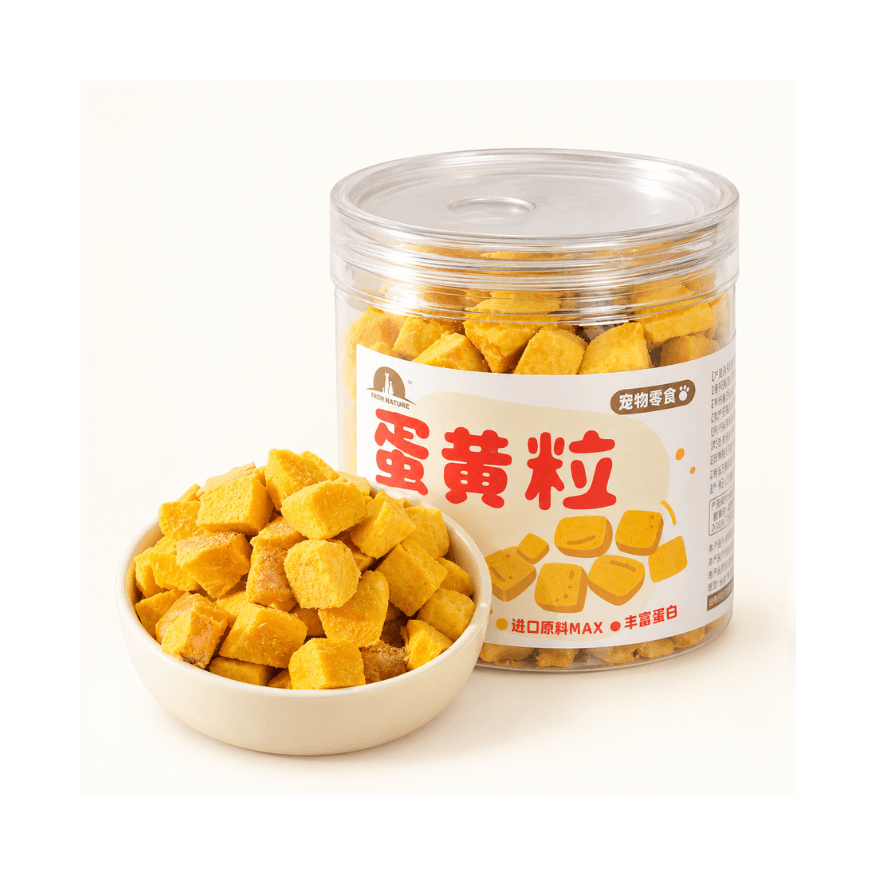 Freeze-Dried Cat Treat Egg Yolk Pellets 120g