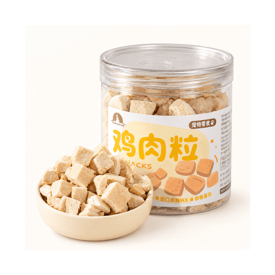 Freeze-Dried Cat Treat Chicken Pellets 60g