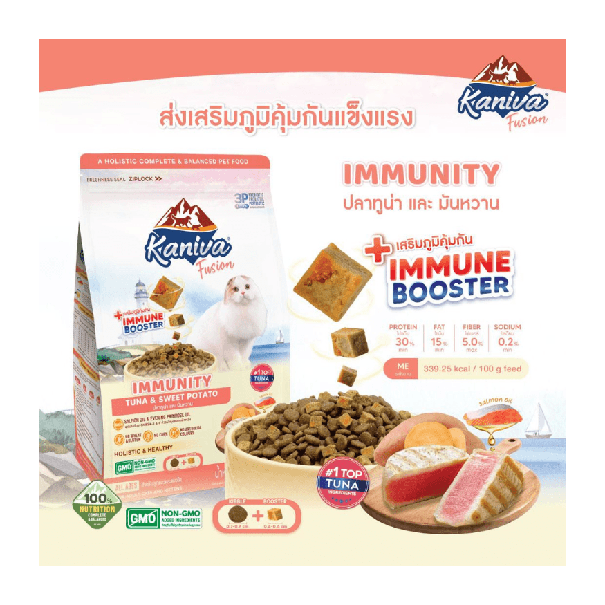 Kaniva Fusion IMMUNE BOOSTER Cat Food Tuna & Sweet Potato 500g for All Ages